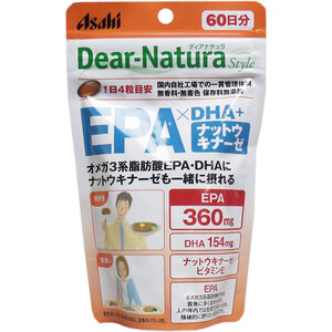 【まとめ買う】ディアナチュラスタイル ＥＰＡ×ＤＨＡ＋ナットウキナーゼ ６０日分 ２４０粒入×8個セット