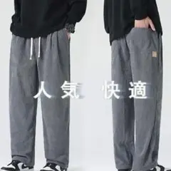 コーデュロイ サルエルパンツ メンズ 4XL グレー