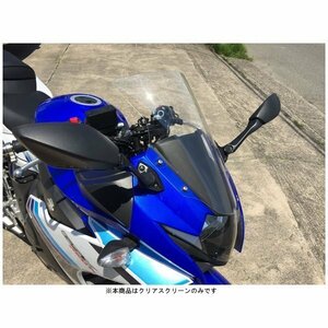 アクリポイント ACRY-Point スクリーン ストリート [クリア] GSX250R(