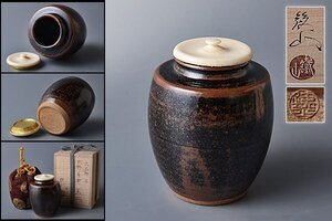 k247【和み】茶道具　松本鐡山　大名物写　北野肩衝茶入　検 茶道具煎茶道具中国古玩台湾煎茶民藝美術品李朝高麗新羅清朝書道具