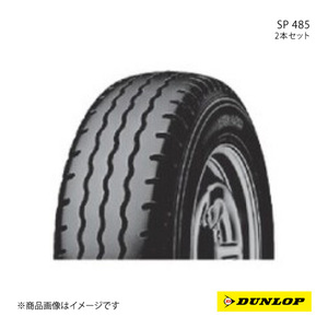 DUNLOP ダンロップ SP 485 2本セット デュトロ 185/85R16 111/109L 6桁コード:241793