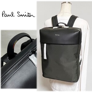 《Paul Smith ポールスミス》新品 定価52,800円 ビジネスカジュアル レザー切替リュック バックパック S0852