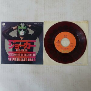 10042242;【国内盤/東芝赤盤/7inch】Steve Miller Band スティーブ・ミラー・バンド / ジョーカー