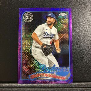 75枚限定 Clayton Kershaw 2024 Topps Series1 #T89C-12 Silver Pack Chrome Mojo Refractor Purple /75 Dodgers