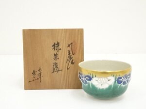 ys7193274; 宗sou 九谷焼　美山造　色絵菖蒲茶碗（共箱）【道】