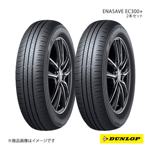 DUNLOP ダンロップ ENASAVE EC300+ 2本セット エクリプスクロス 215/70R16 100H 6桁コード:324254