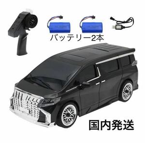 バッテリー2本 黒 MN68 1/16 RC スケール レーシングカー ESPジャイロ 連動LEDライト ドリフト RTRラジコンミニカー ミニバン オフロード