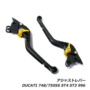 ドゥカティ DUCATI 6段階調整 CNC アジャストレバー 高強度 アルミ合金 GT 1000 2006-2010 ブラック ゴールド 黒 金色 アジャスター 付き