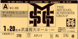 THE MICHAEL SCHENKER GROUP/1983年来日公演 チケット半券（検索）ザ・マイケル・シェンカー・グループ