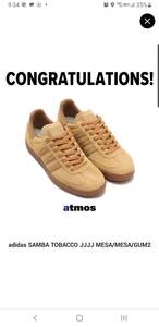 新品・未試着 JJJJound × adidas Originals Samba OG Tobacco Mesa/Gum (ID8709) US8.5(26.5cm) ジョウンド x アディダス atmos購入