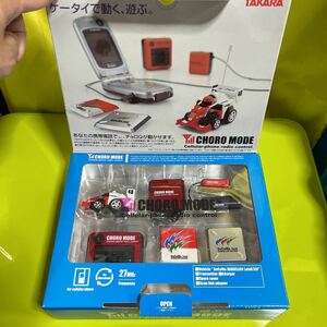 TAKARA/タカラ　非売品　チョロモード CM105a ドコモオリジナルデザイン　未使用品　未チェックのジャンク扱い　2003年製　チョロQ ②