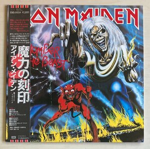 LPA24058 アイアン・メイデン IRON MAIDEN / 魔力の刻印 国内盤LP 盤良好