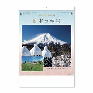 新日本カレンダー 2025年 カレンダー 壁掛け 富士六景 年表付 NK19