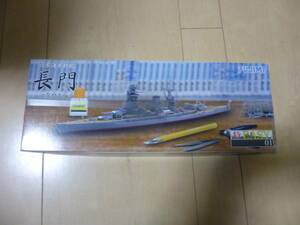 フジミ模型(FUJIMI) 1/700 日本海軍戦艦 長門 特EASYシリーズNo.1　新品