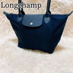 LONGCHAMP ロンシャン プリアージュ トートバッグ A4サイズ