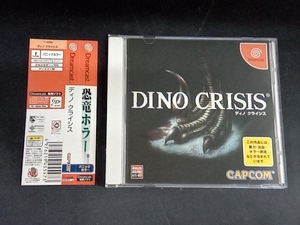 ドリームキャスト Dreamcast DC DINO CRISIS