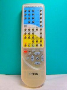 デノン オーディオリモコン RC-888　(shin