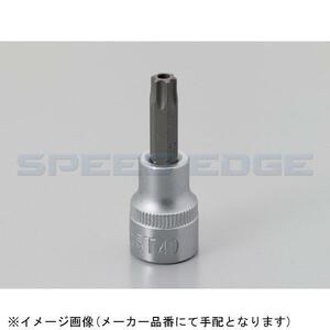 DAYTONA デイトナ 18485 ヘクサロビュラ穴用(ピン付きトルクス)ビットソケット T-40H ピン:付き