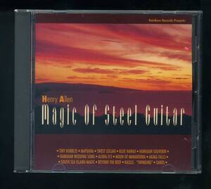 ★即決！ハワイ　 ヘンリー・アレン　Henry 　Allen 　 Magic of Steel Guitar 　HAWAII　RARE　CD　