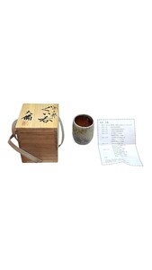 28311 ぐい呑み/赤土部/西端 大備/酒器/共箱/陶芸品/茶道具/古道具/古民具/工芸品/器具/茶道/年代物/時代物/コレクター/コレクション