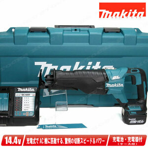 マキタ　14.4V　充電式レシプロソー　JR147DRG　6.0Ah Li-ion電池(BL1460B)1個　充電器(DC18RF)　ケース