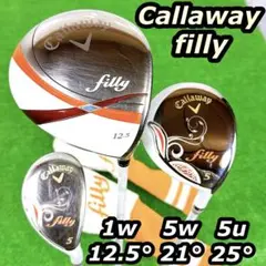 3本セット Callaway キャロウェイ filly 1w 5w 5u