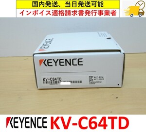 KV-C64TD 未使用 キーエンス インボイス対応, 国内 当日出荷可能 管理番号：48P2-02 2