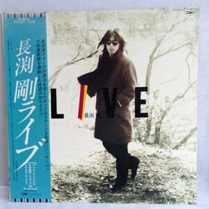  や583 長渕剛LIVE レコード LP EP 何枚でも送料一律1,000円 再生未確認