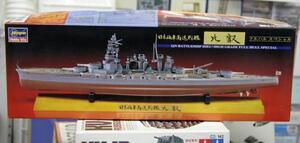 ハセガワ1/700日本海軍高速戦艦 比叡フルハルスペシャル