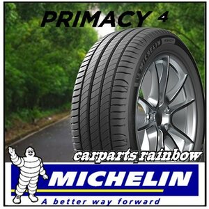 ★新品・国内正規品★ミシュラン PRIMACY4 プライマシー4 255/45R20 (255/45R20) 101V ★S1/エクストレイル★4本価格★