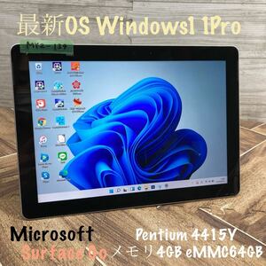 MY2-139 激安 OS Windows11Pro タブレットPC Microsoft Surface Go 1824 Pentium 4415Y メモリ4GB eMMC64GB Bluetooth Office 中古