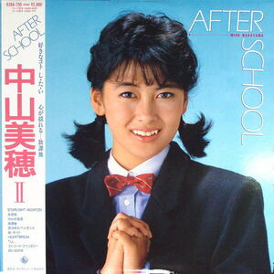 中山美穂 - AFTER SCHOOL 筒美京平 松本隆 セカンドアルバム 美品