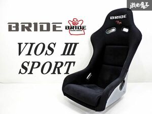 BRIDE ブリッド VIOS III SPORT ビオス3 Low MAX 汎用 フルバケットシート フルバケ サイド止め ブラック 即納 棚42