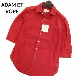 【新品 未使用】 ADAM ET ROPE アダム エ ロペ 春夏 製品染め 7分袖 カラー シャツ Sz.S　メンズ　C4T02559_3#A
