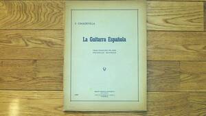 La Guitarra Espanola　スパニッシュギター