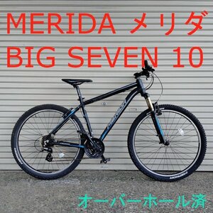 【OH済】 メリダ マウンテンバイク 24速 BIG.SEVEN 10