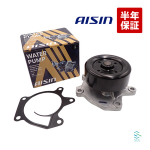 AISIN 日産 セレナ ハイブリッド GNC27 ウォーターポンプ ガスケット付 WPN-120 B1010-1VA0A 18時まで即日出荷