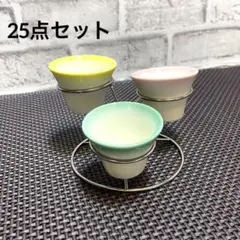 珍味皿　小付三種リング　和食器　25点セット