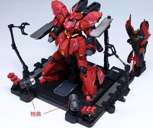 EffectWings/EW 1/144 RG サザビー用 整備ハンガー 整備台 台座 解体匠機様式 特典付き 海外製プラモデル