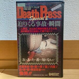 レンタル版 VHS DEATH PRESSデスプレス スペシャル2 迫り来る事故の瞬間／デスファイル系 18禁