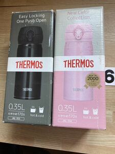 新品　THERMOS サーモス 真空断熱ケータイマグ 0.35リットル　2個セット