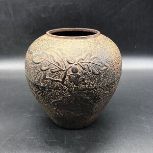 南部鉄器 鉄瓶 花瓶 岩鋳 花器 花入 壺 花生 葉模様　M1