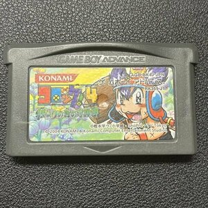 コロッケ！4 バンクの森の守護神 GBA ゲームボーイアドバンス 動作確認済み Nintendo ニンテンドー GA-004