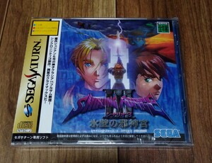 SS シャイニングフォースIII シナリオ3 氷壁の邪神宮　未開封