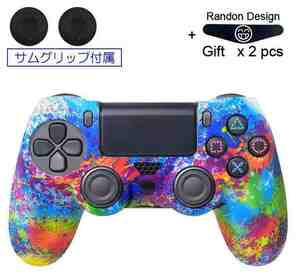 【次の出荷日は 6/8 】☆彡 ＰＳ４コントローラ用 シリコンカバー互換品 ☆彡 未使用品 色：カラフルスプラッシュ う