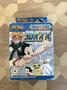 未組み立て品 ASTRO BOY　鉄腕アトム　キャラパズル　3Dパズル　ウラン 2301m23