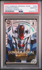 PSA10 ガンダム・エアリアル SEASON:04 AB04-059 アーセナルベース parallel UR Ultimate Rare パラレル 2022 GUNDAM AERIAL ARSENAL BASE