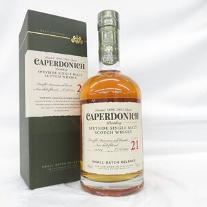 1円～【未開栓】CAPERDONICH キャパドニック 21年 スモールバッチリリース ウイスキー 700ml 48% 箱付 11744998 1223