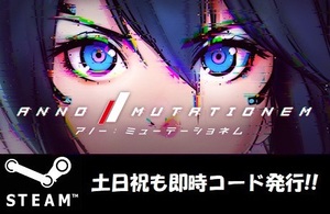 ★Steamコード・キー】ANNO: Mutationem アノー：ミューテーショネム 日本語対応 PCゲーム 土日祝も対応!!