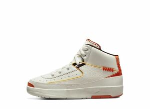 Maison Chateau Rouge Nike PS Air Jordan 2 Retro SP "United Youth National" 18cm DO5273-180